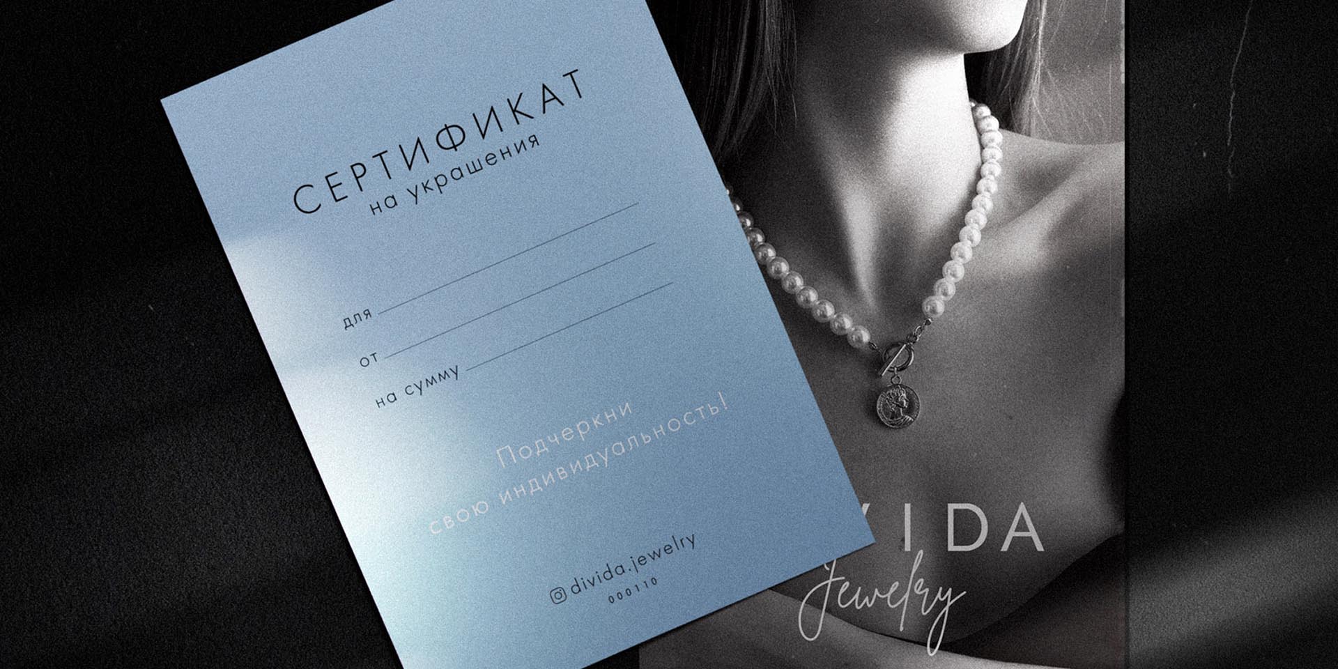 Commercial jewelry photography showcasing modern feminine accessories in a natural setting 19
